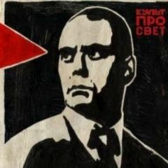 VadimVasіlіvich